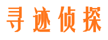 陵县市侦探公司